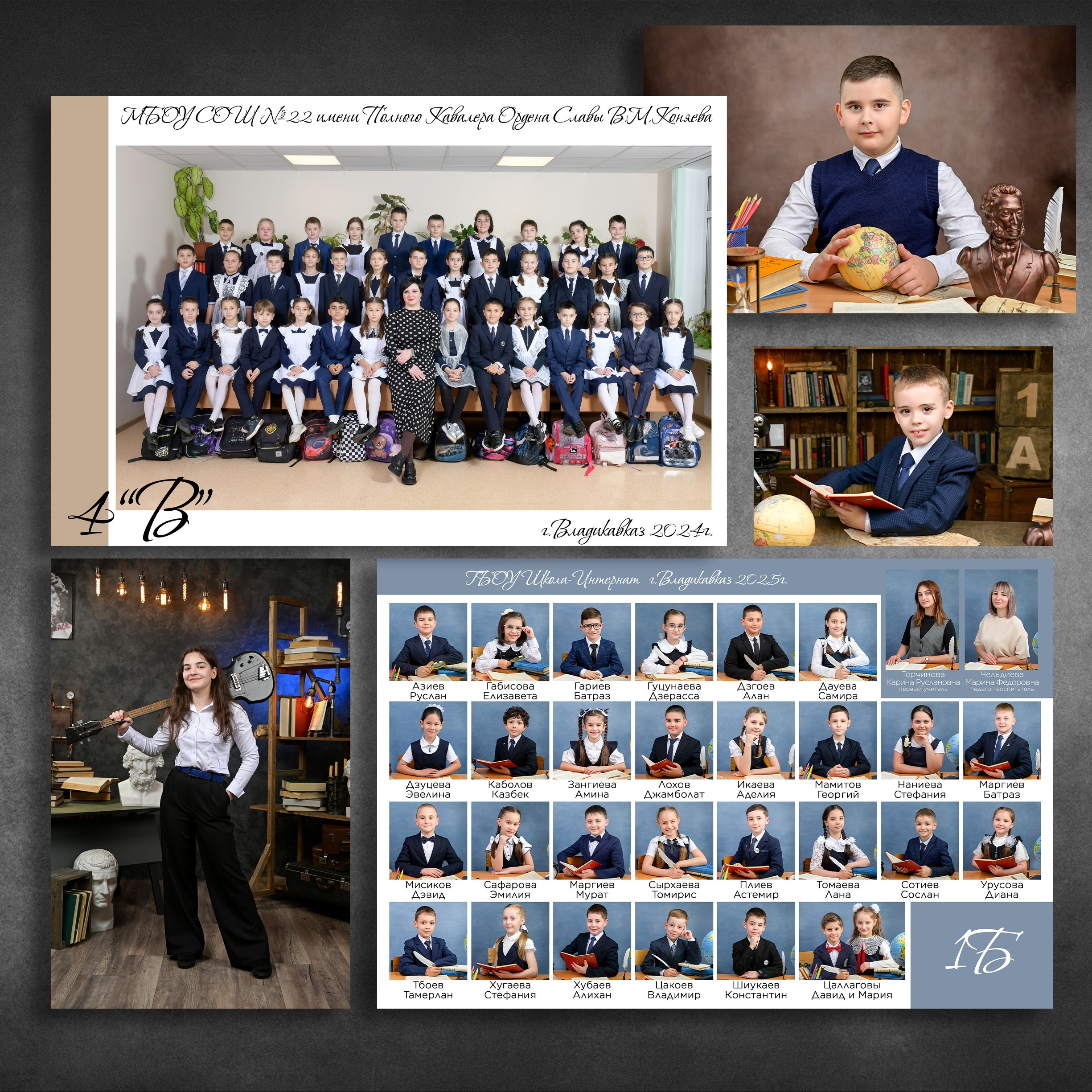 Первая школьная фотостудия Zoom-Zoom в городе Владикавказ