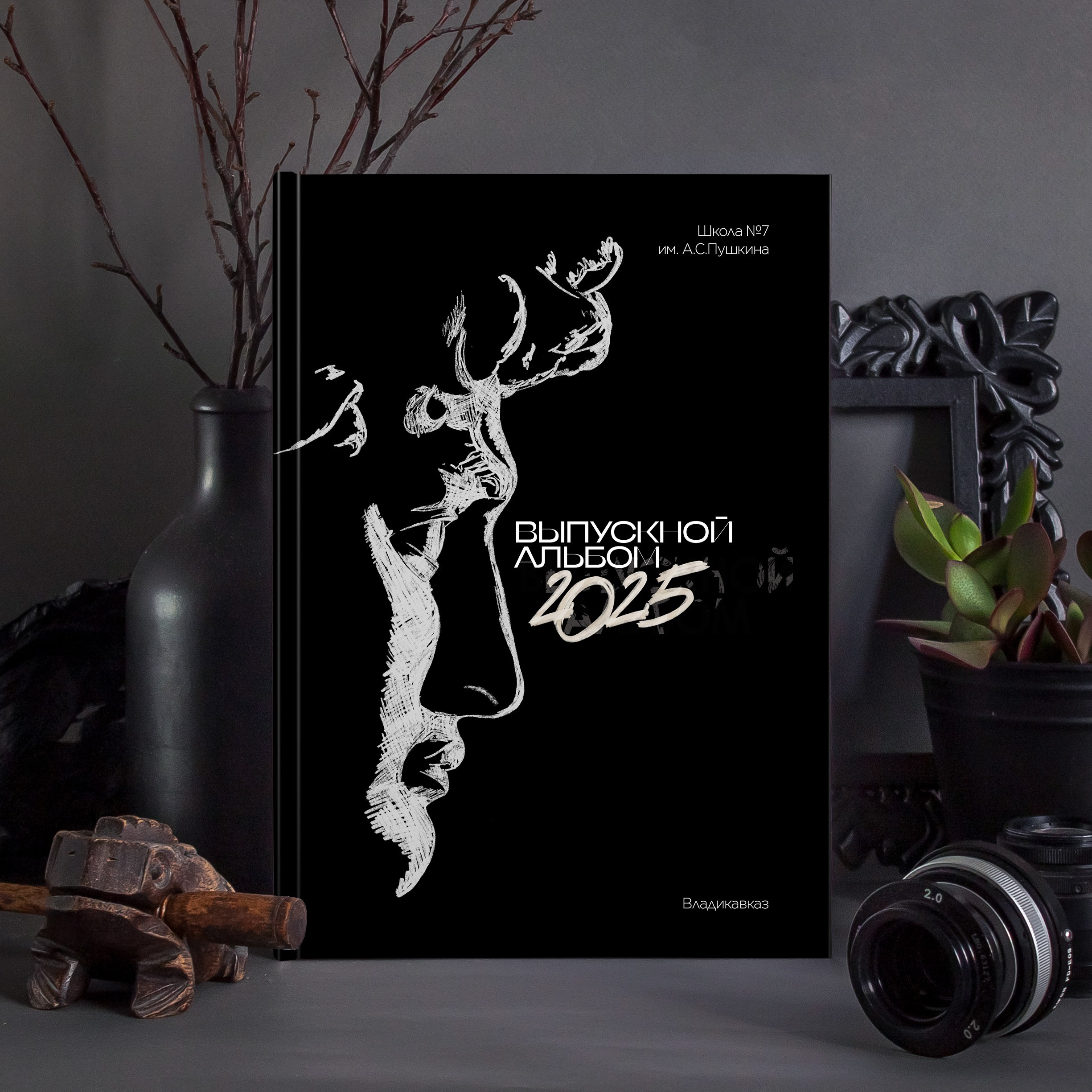 Квадрат 9-11 класс. Первая школьная фотостудия Zoom-Zoom в городе Владикавказ