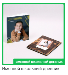 Прайс фотоальбомы. Свадебный фотограф ростовская область