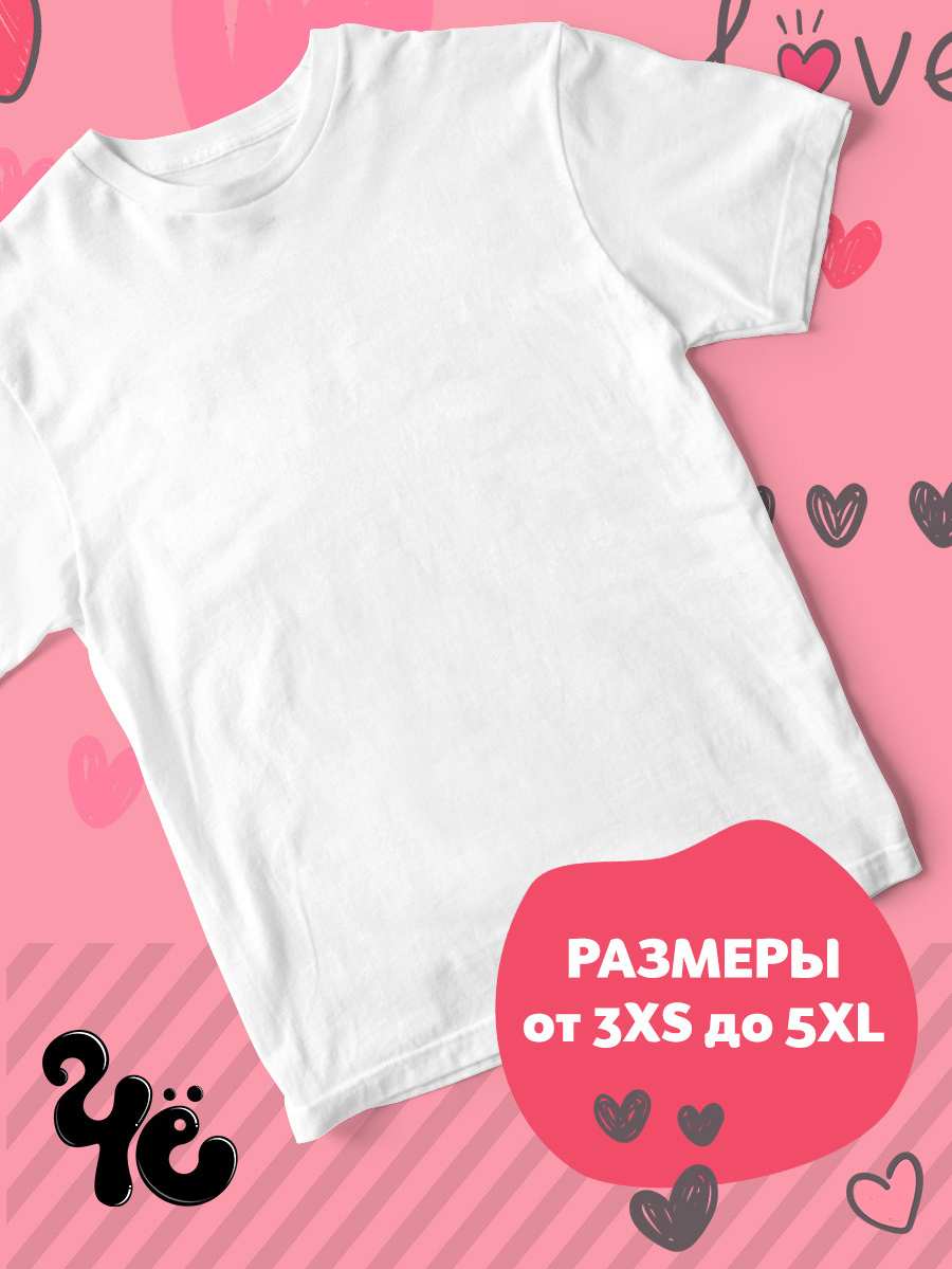 Инфографика карточек товара от Студии "Медведь" - 1