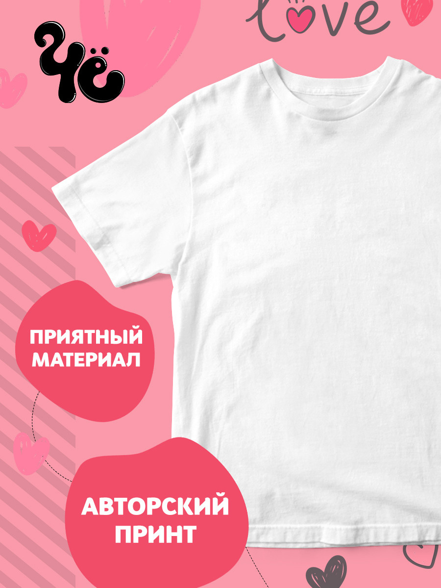 Инфографика карточек товара от Студии "Медведь" - 2