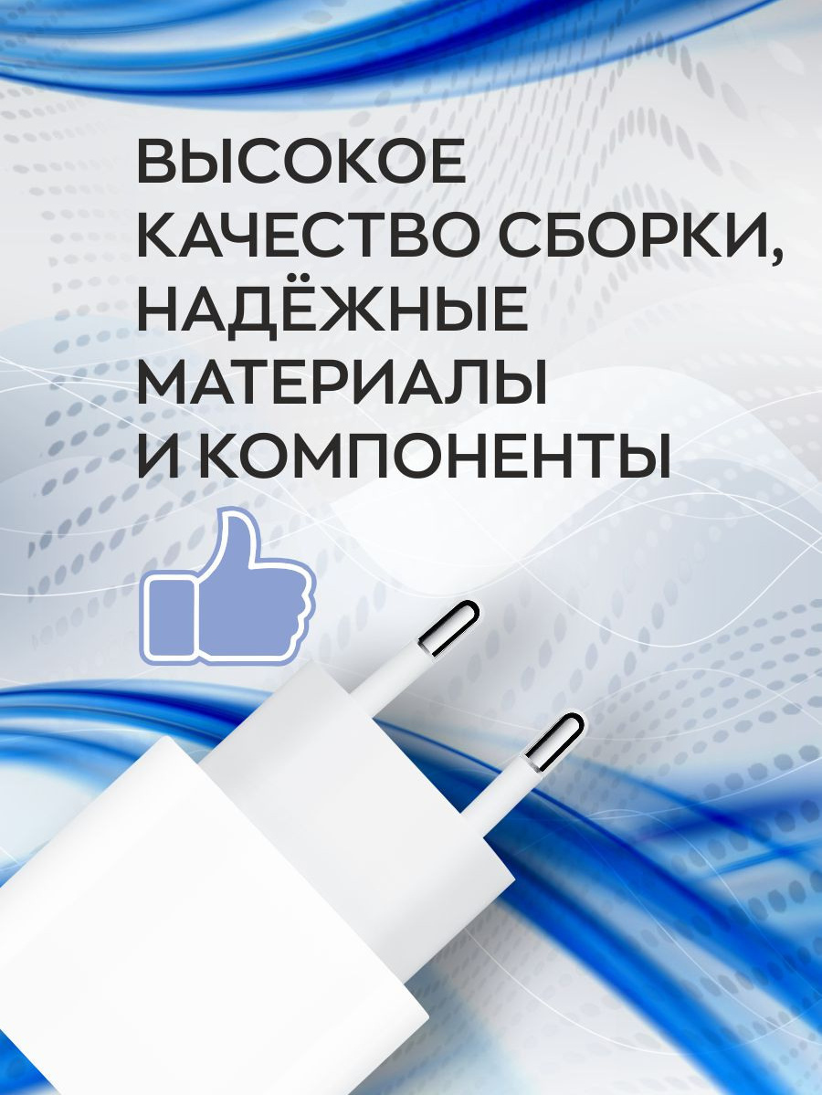 Инфографика карточек товара от Студии "Медведь" - 19