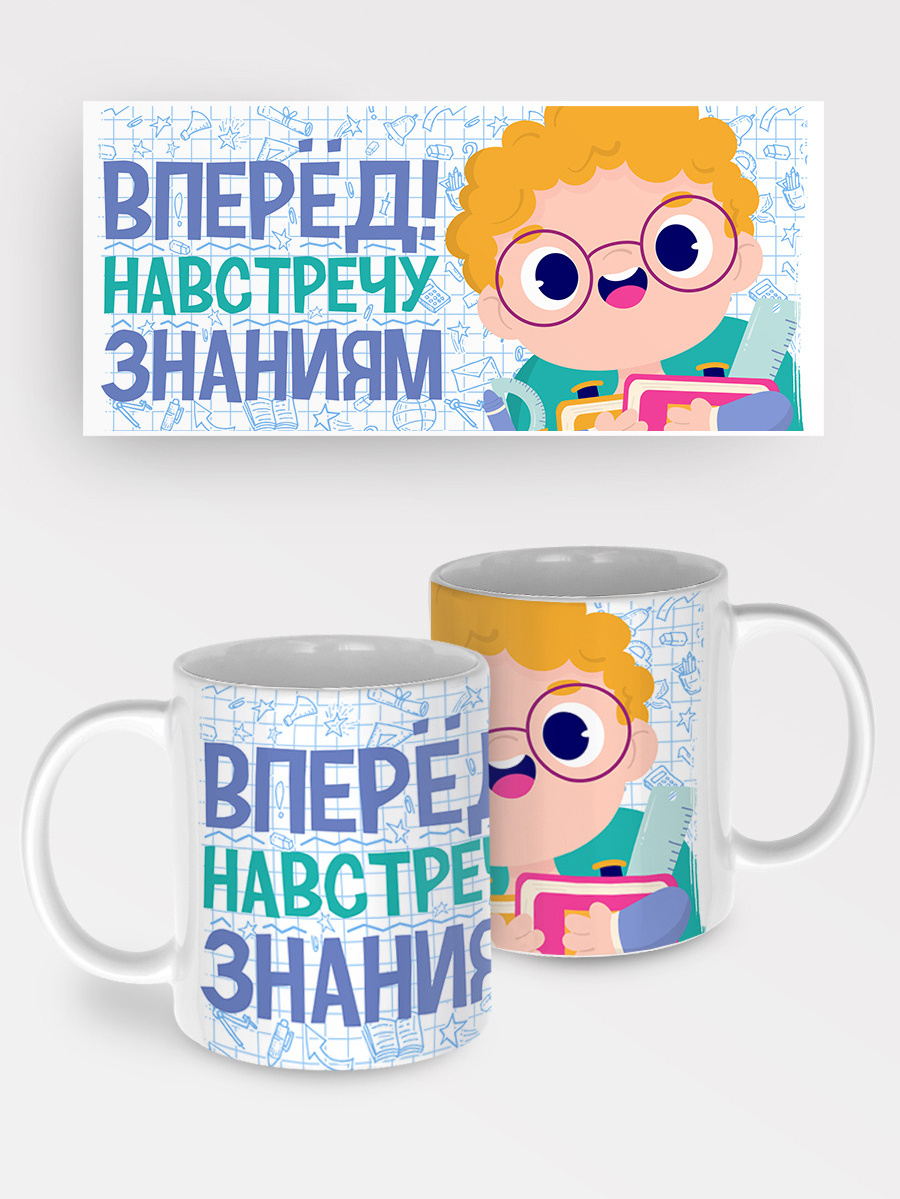 День знаний — подборка подарков к 1 сентября