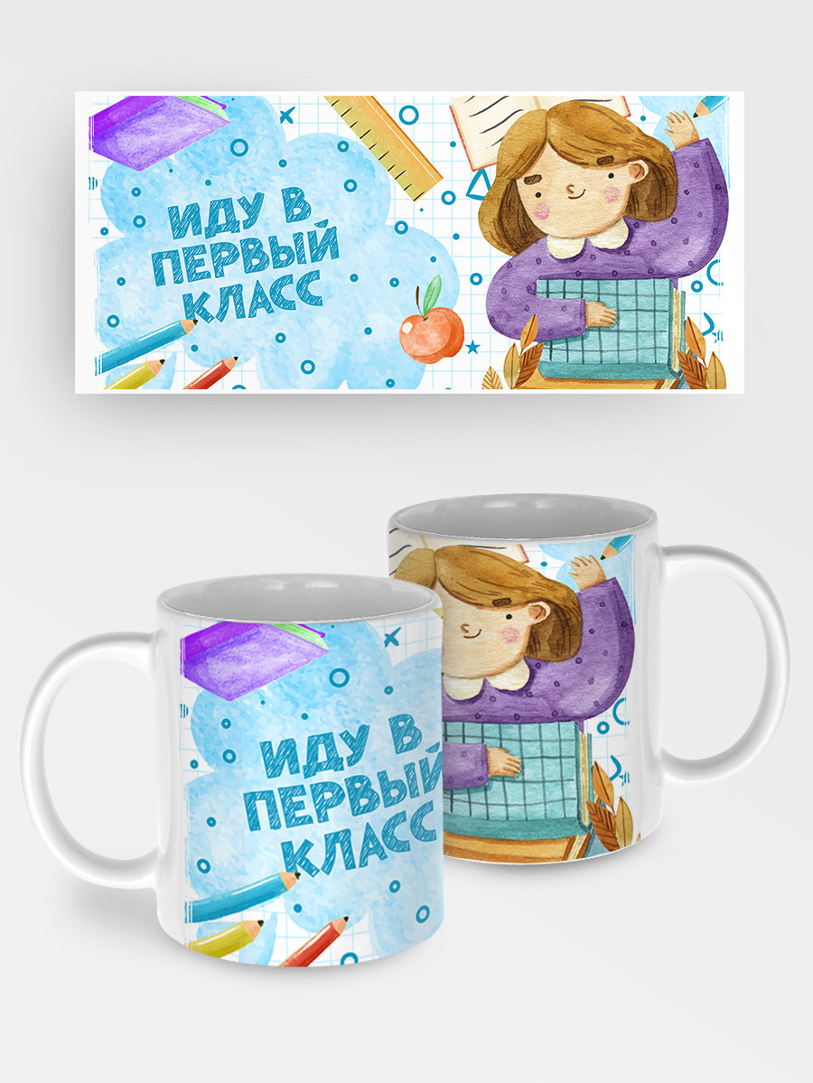 День знаний — подборка подарков к 1 сентября