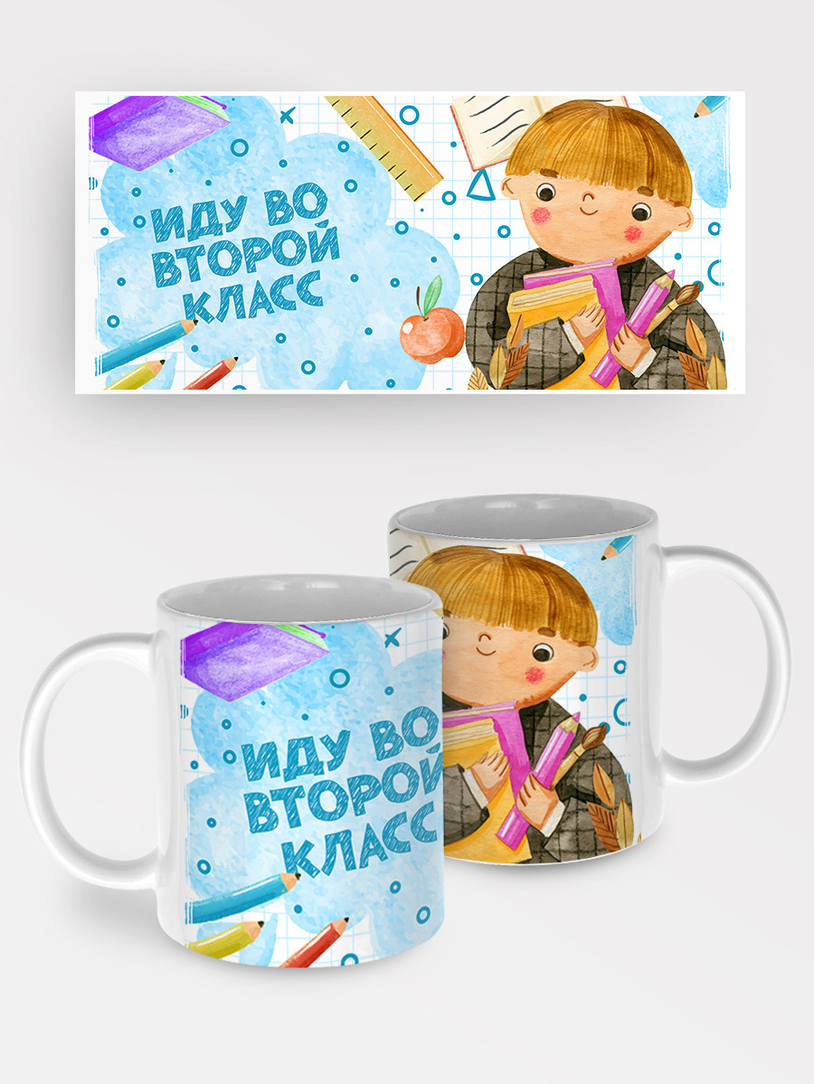 День знаний — подборка подарков к 1 сентября