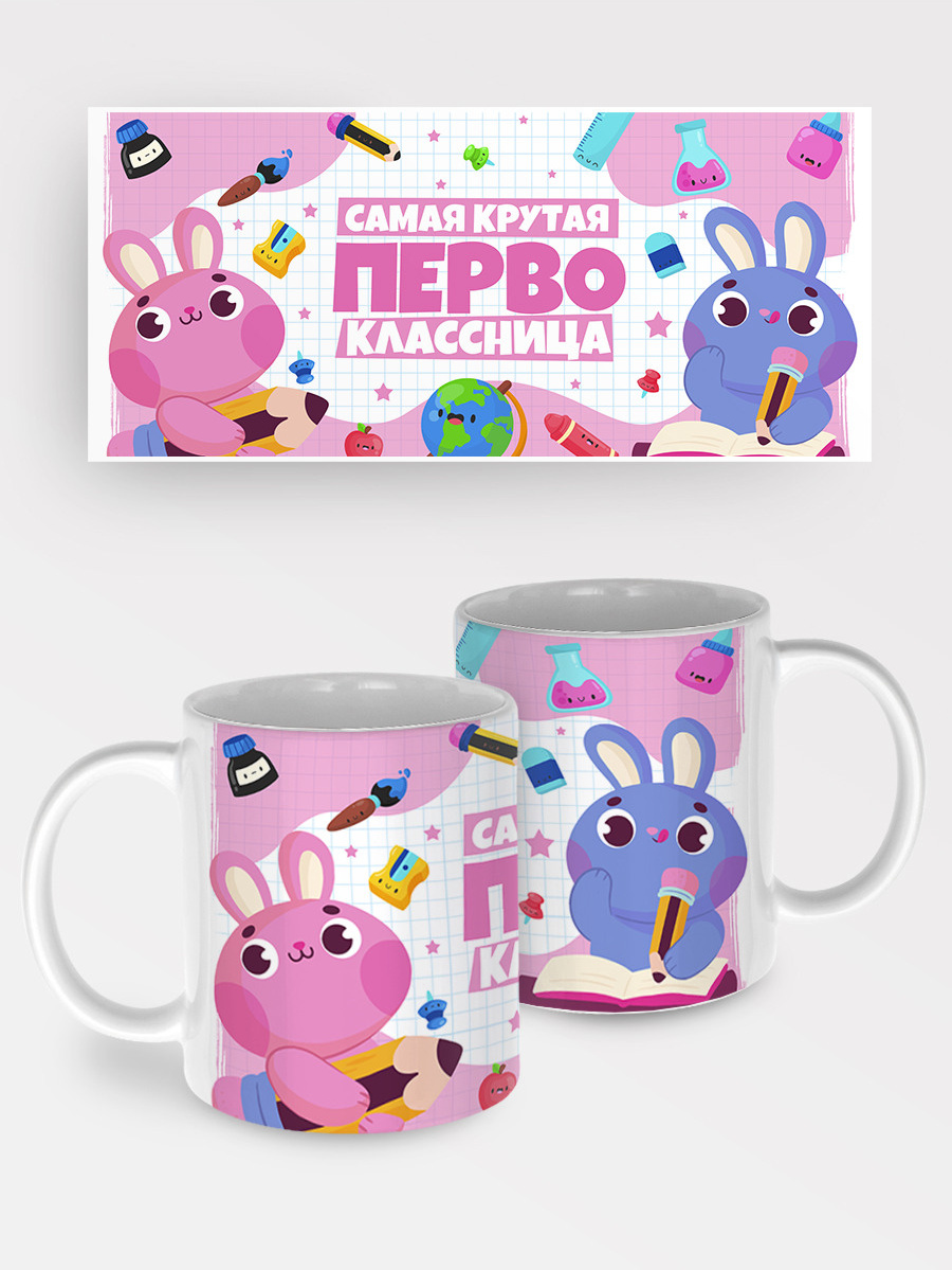 День знаний — подборка подарков к 1 сентября