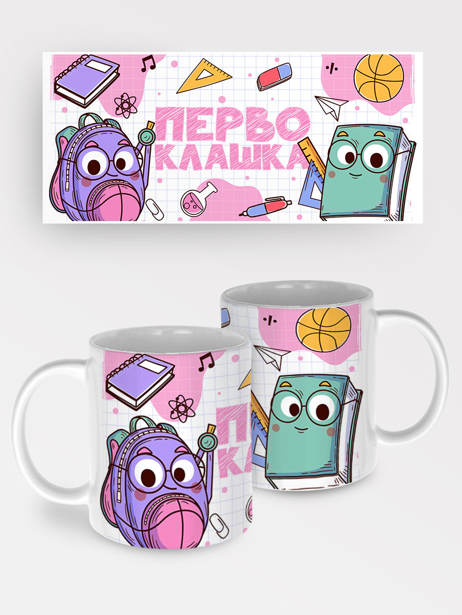 День знаний — подборка подарков к 1 сентября