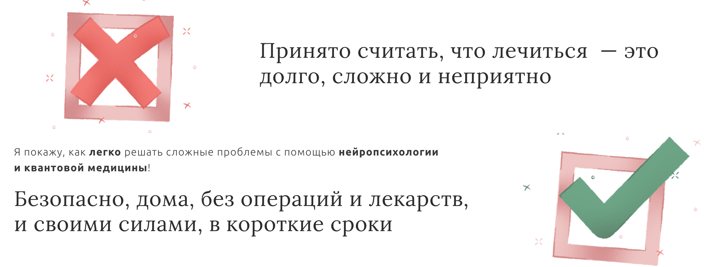 Базовый универсальный курс