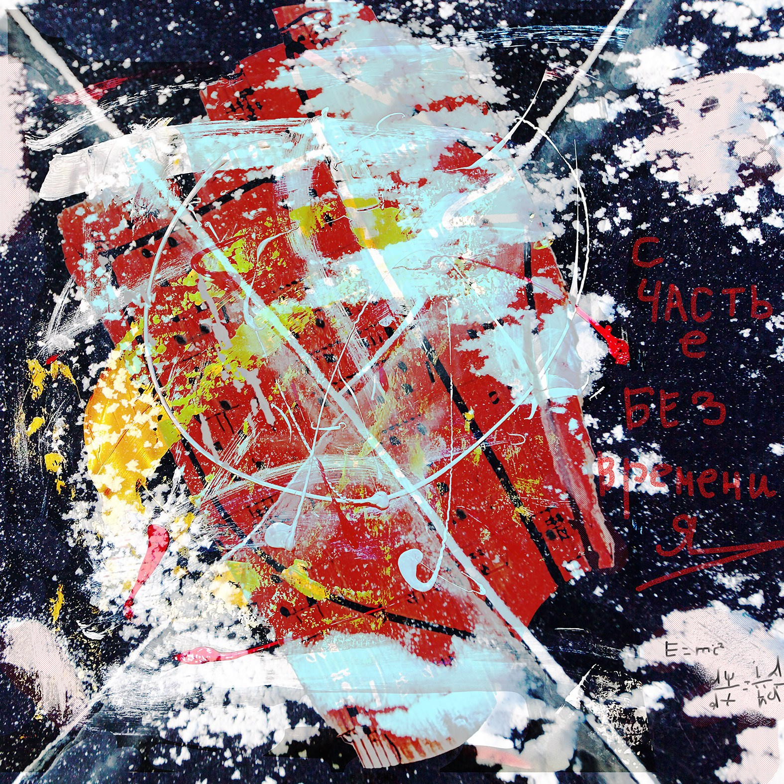 Metaphysics of cosmism. Visual artist, photographer Liana Darenskaya, Moscow