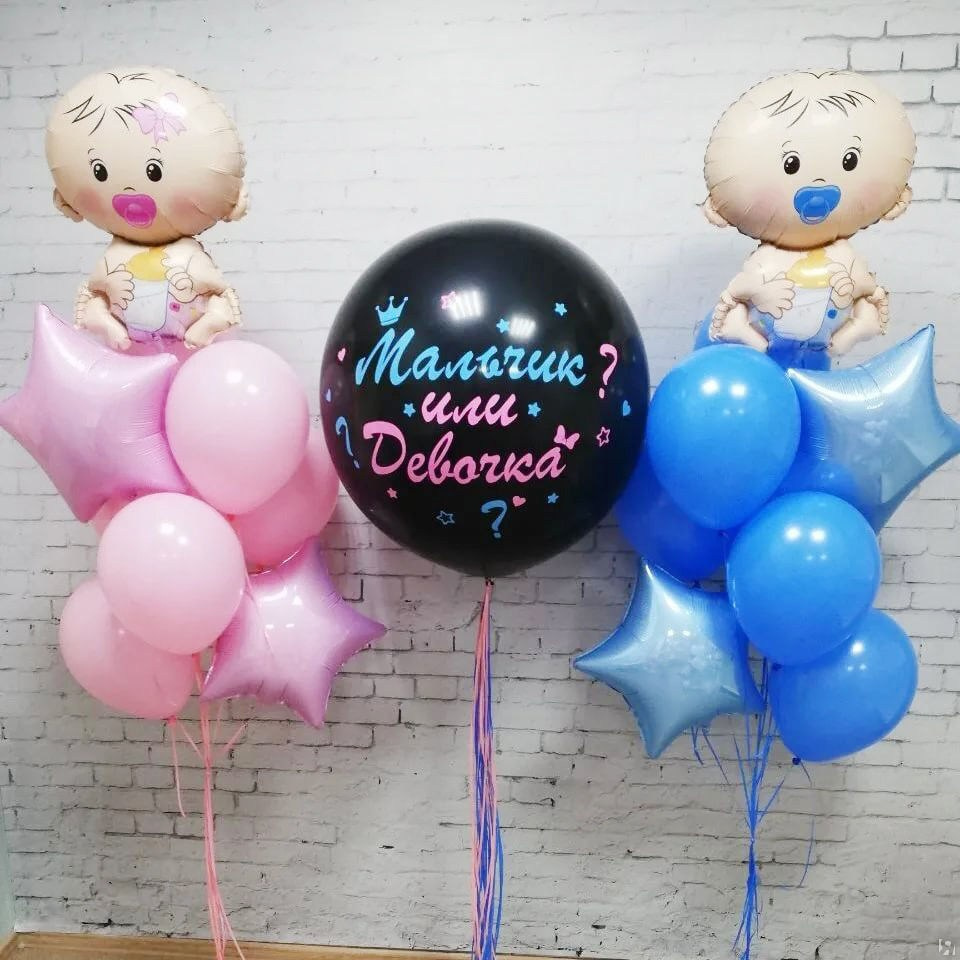 ГЕНДЕР ПАТИ. Ведущий ярких праздников — Сергей Велигодский