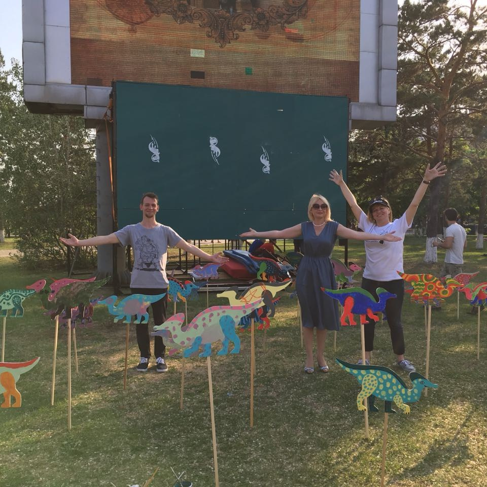 Мой Амурозавр. Художник Рыбак Николай