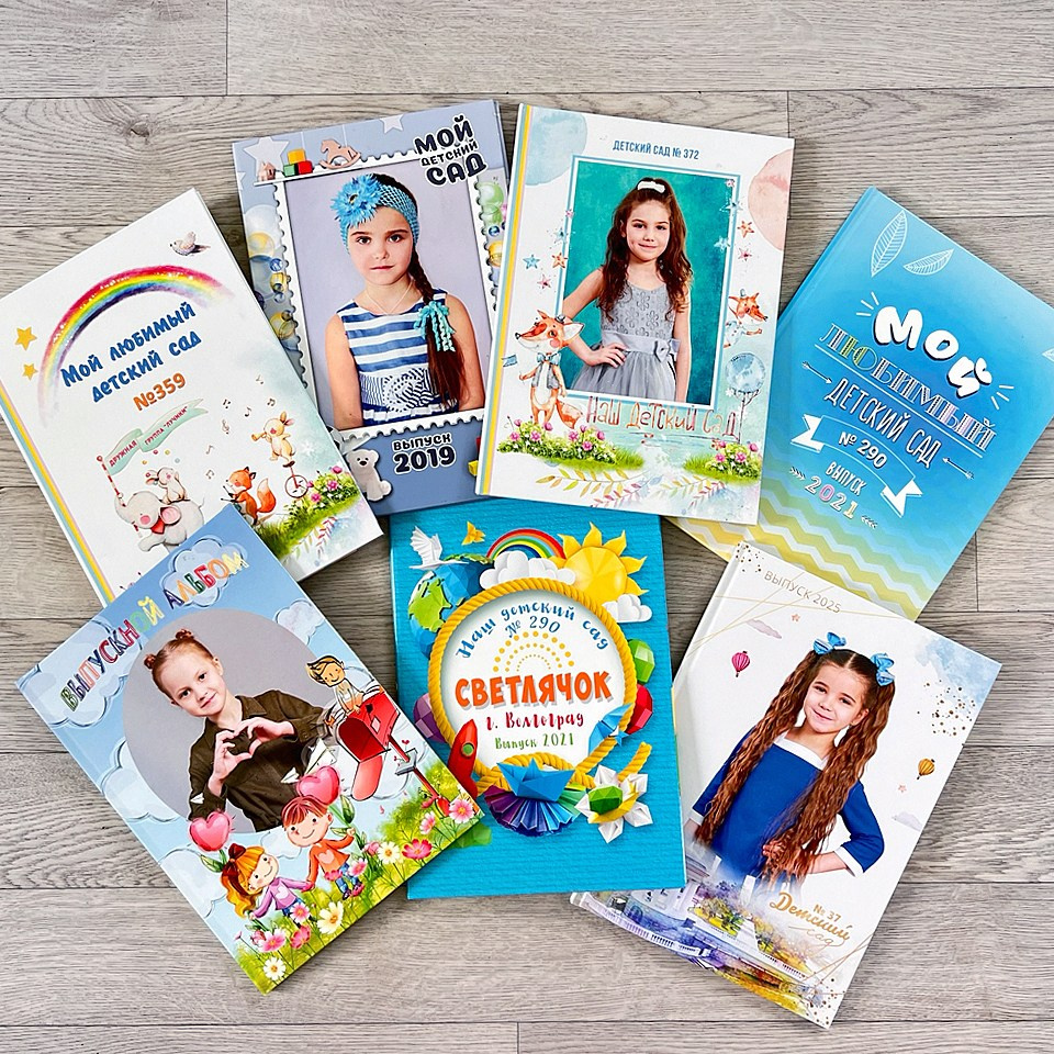 Выпускные альбомы. Школьный фотограф в Волгограде