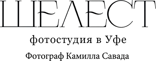 shelestufa.ru