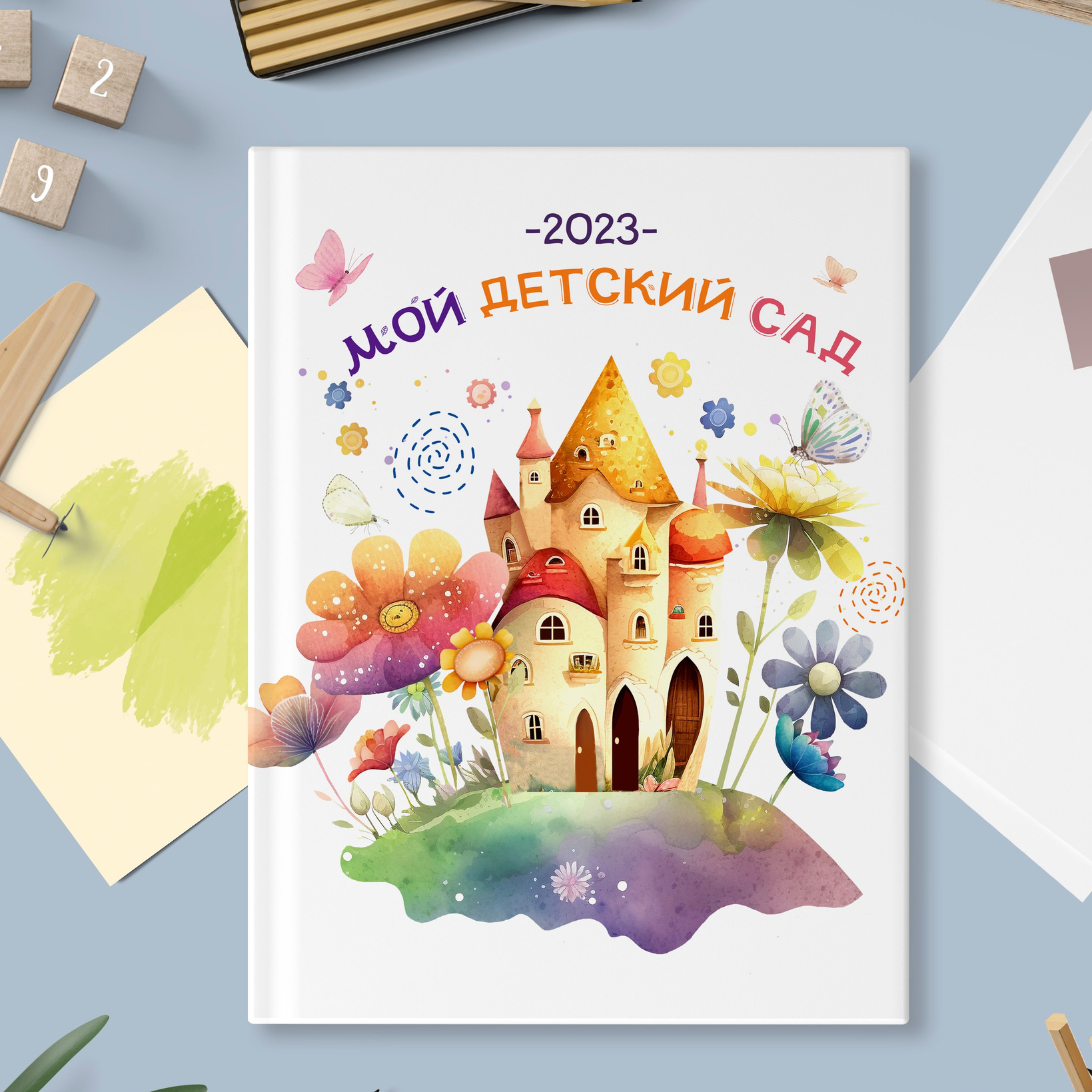 Выпускной альбом ТРЮМО&nbsp;для детского сада 