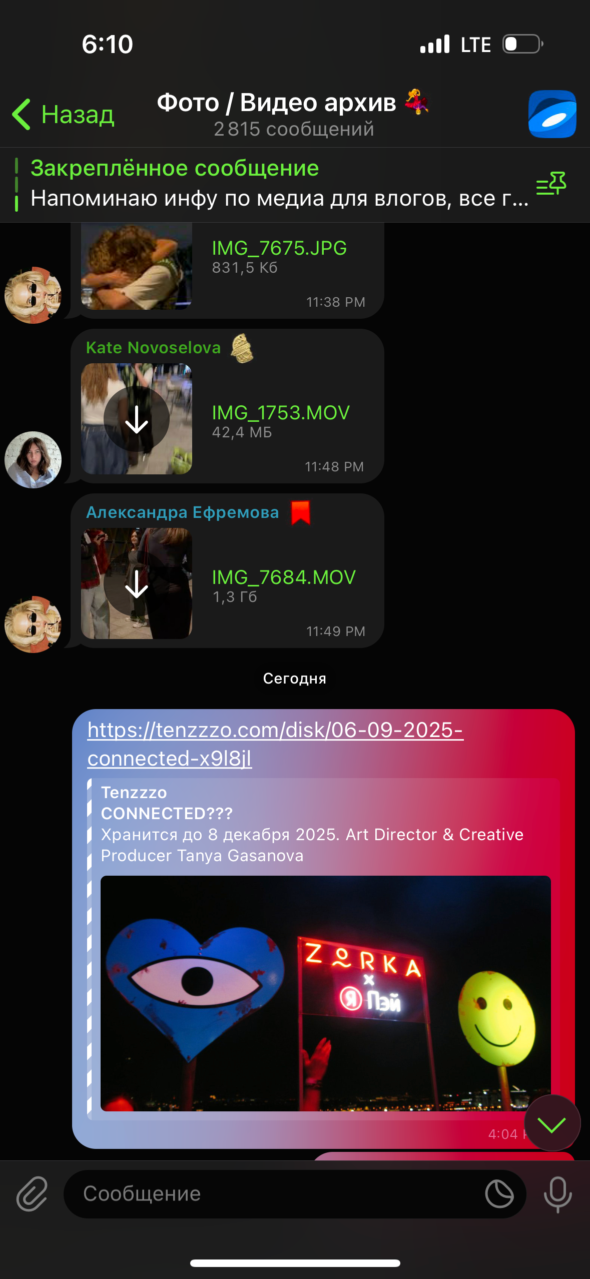 CONNECTED COMMUNITY. TENZO | Креативный продюсер / Арт-директор