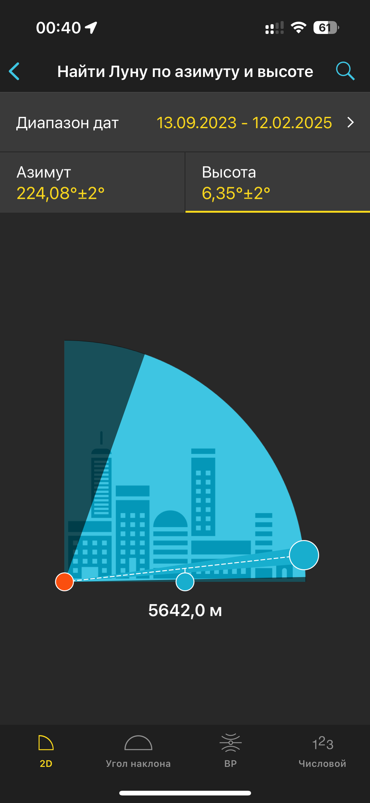 Программы для планирования пейзажных фотосъемок. Фотограф Константин Шамин