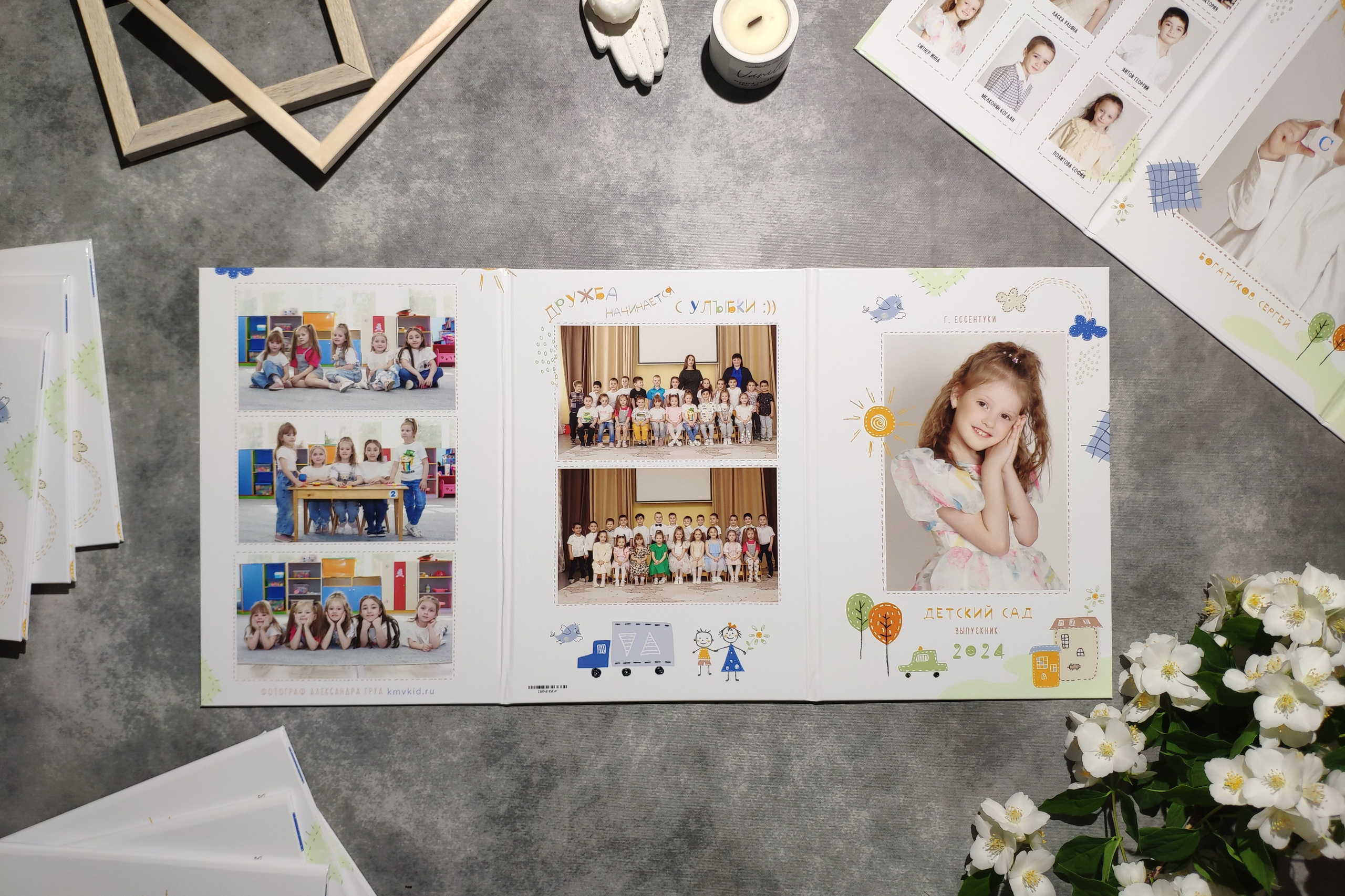 Детский сад. Выпускные альбомы для детского сада и школы в Минеральных Водах