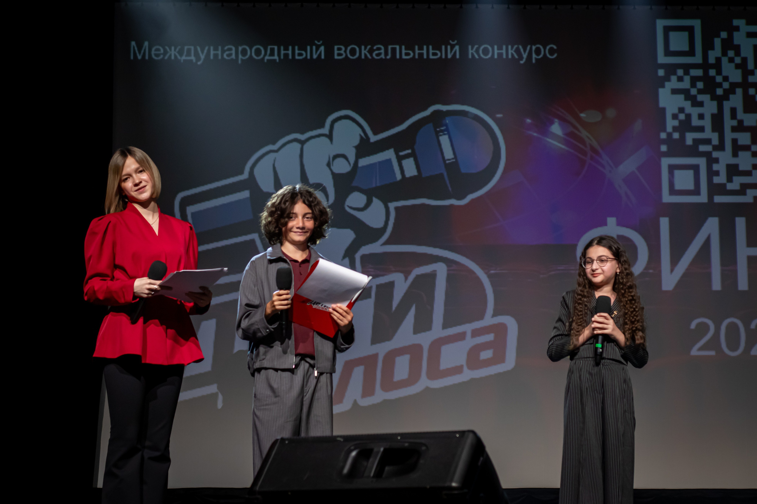финал международного конкурса дети голоса выступление участников и ведущих фотограф Карасёва Елена