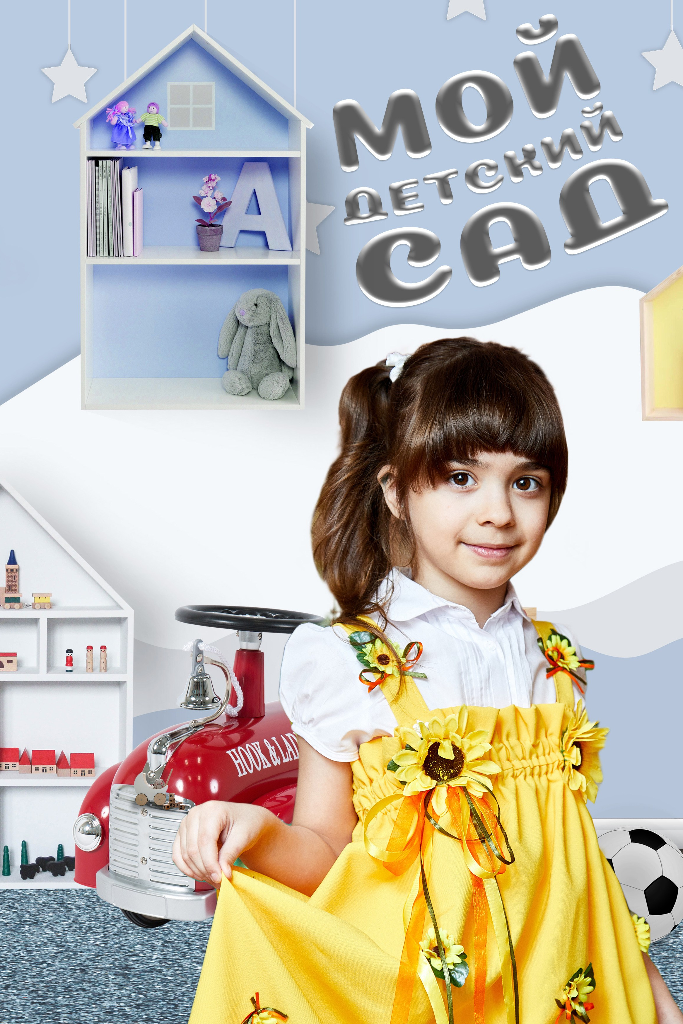 обложка выпускного альбома (СВЕТЛЫЙ)