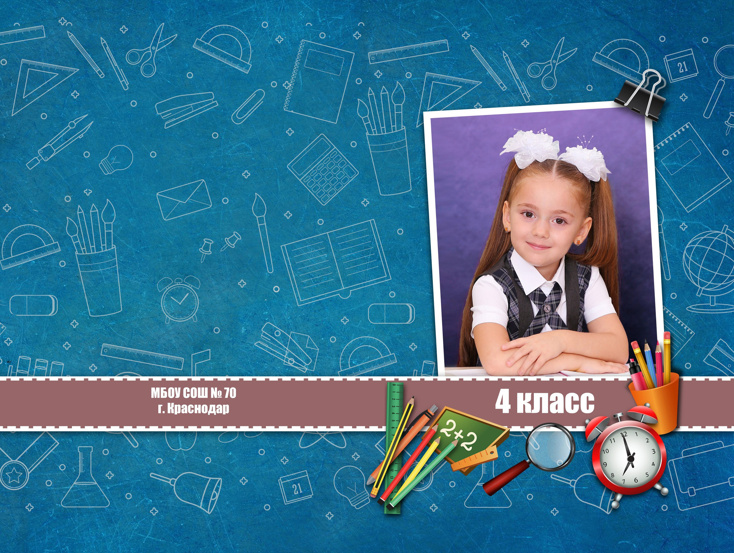 СШ 1-4 — Наш класс. ФокусФото. Детские фотосессии Краснодар и Краснодарский край
