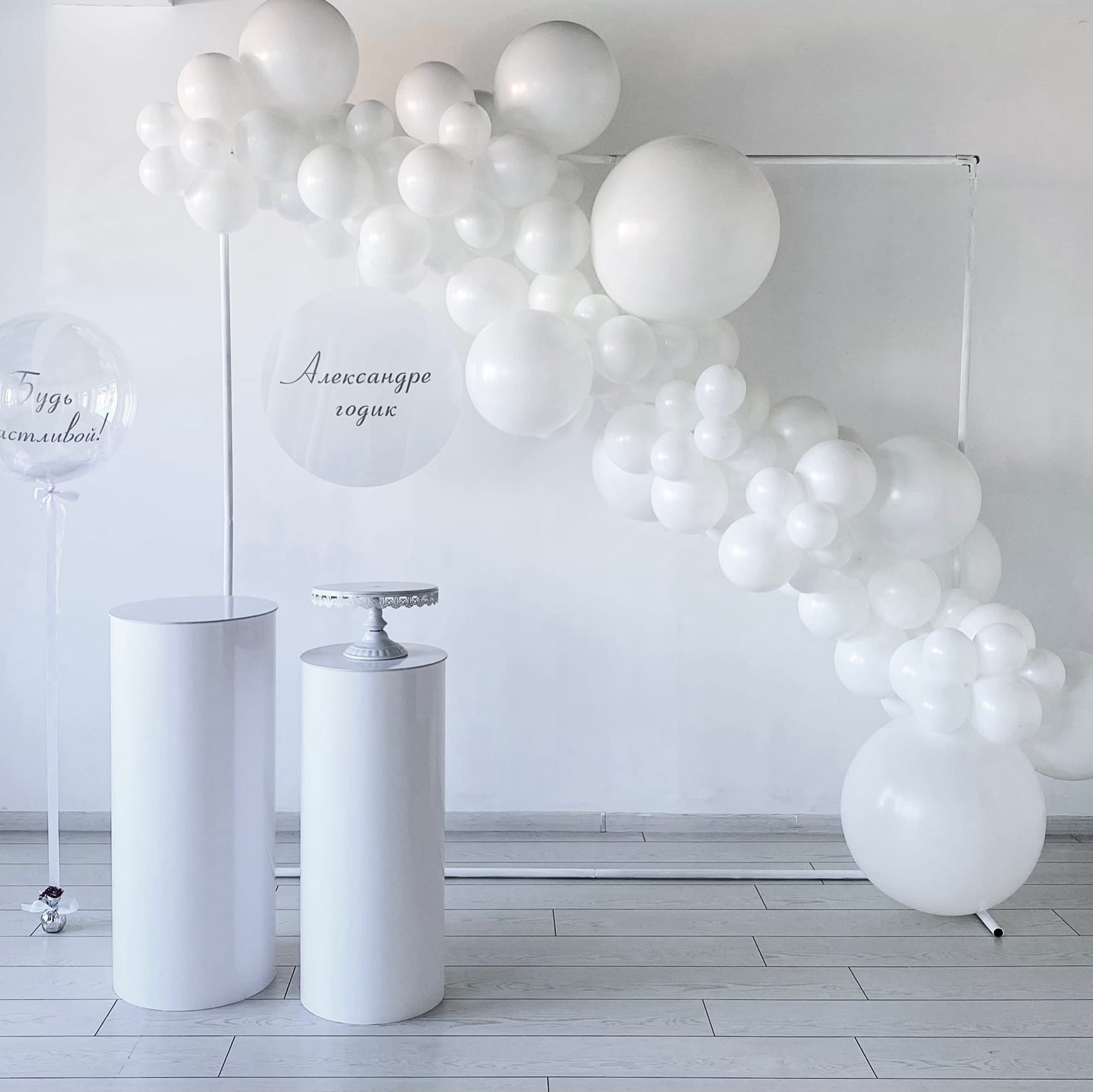 Фотозоны. Утконос Loft Пространство для вашего события