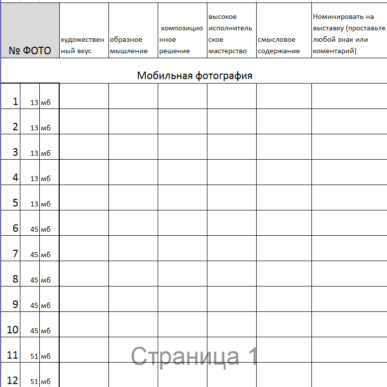 О конкурсе 2026 года. Калужский городской фотоконкурс