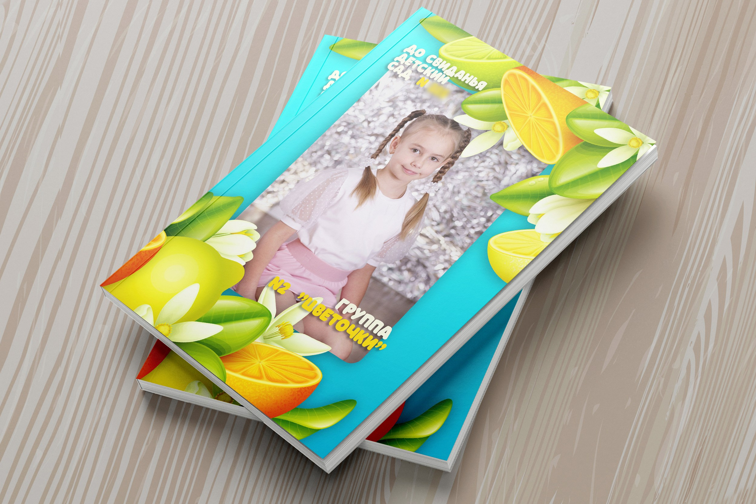 Дизайны выпускных альбомов для детского сада