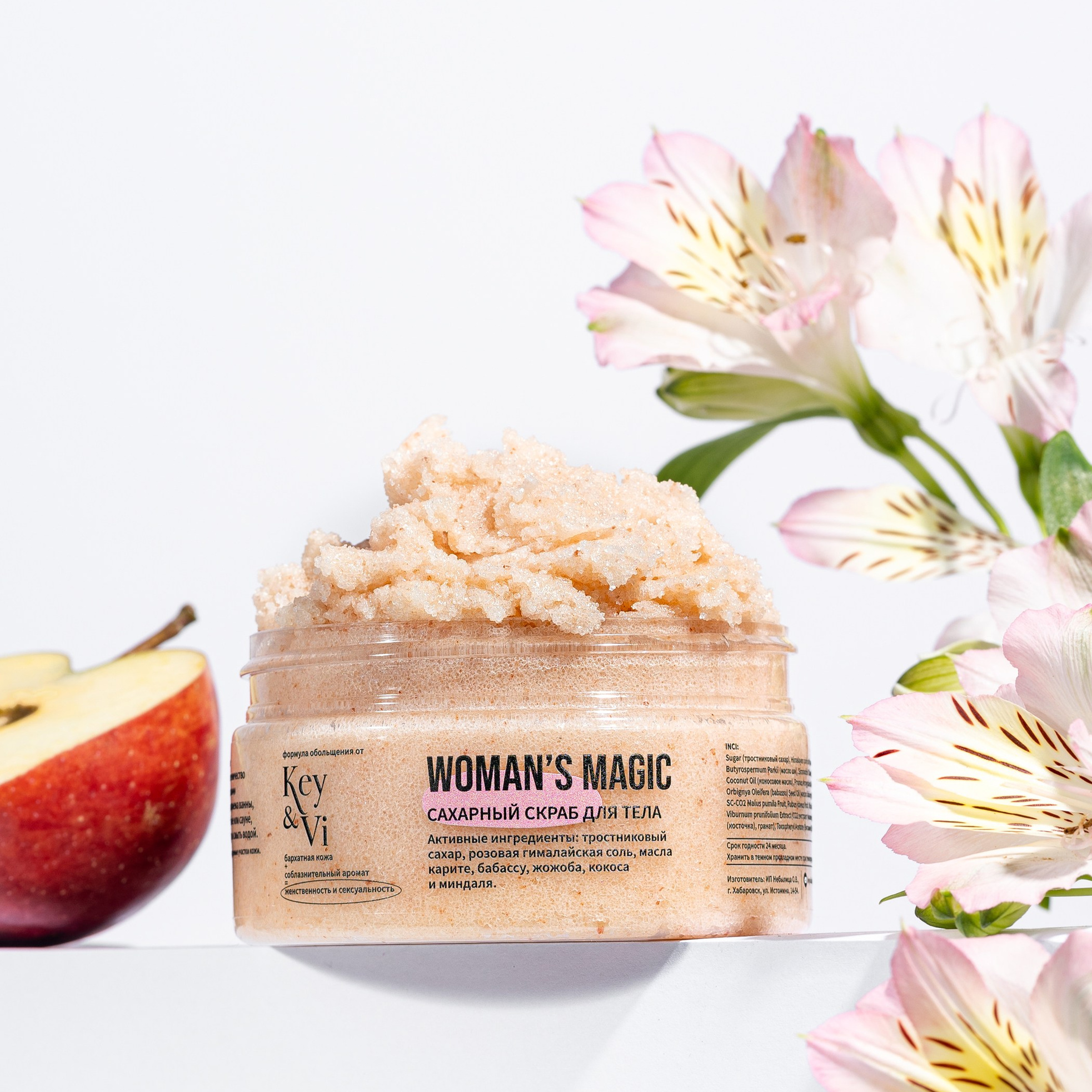 Услуги. Ольга Панкова предметный и фуд-фотограф в Краснодаре