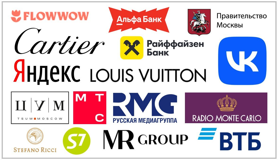 Ирина Савон | Корпоративный визажист | Москва
