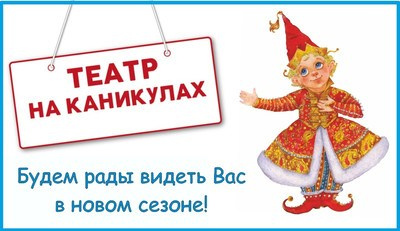 Афиша для детей. Дом Шрёдера