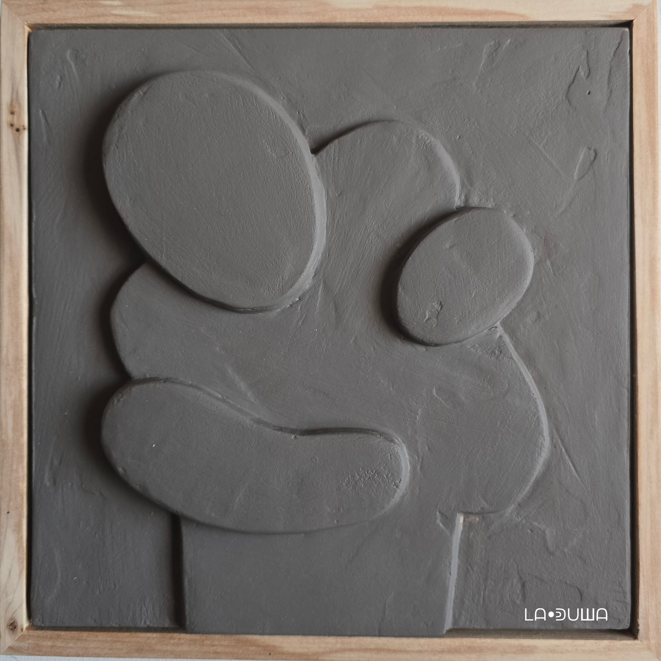 Гипсовые панно серии Обниму. Авторские скульптурные панно на заказ | Художник-скульптор ᒪᗩ•ᕲᑌШᗩ (ВЛада)