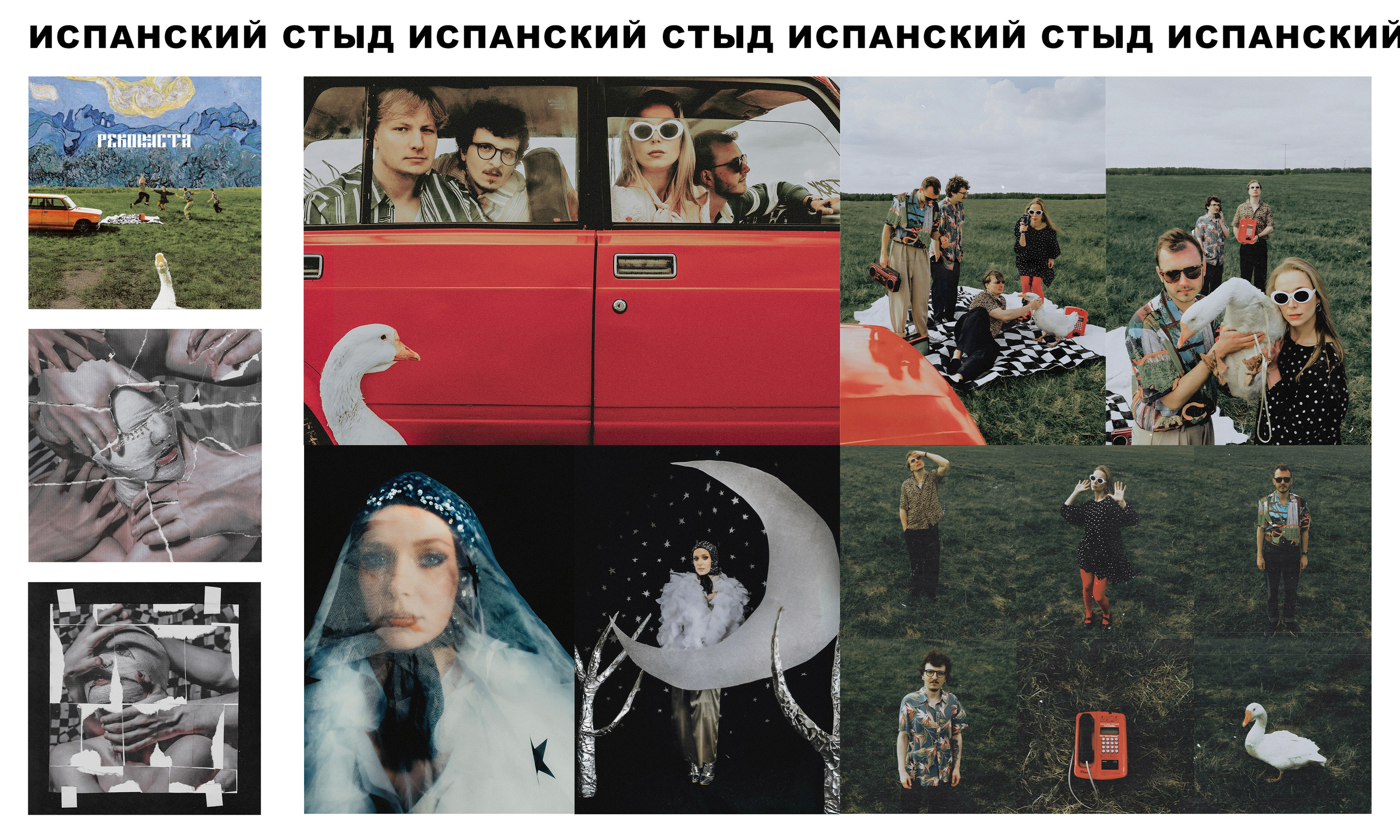ОБЛОЖКИ. Арт-фотограф Даня Карельский