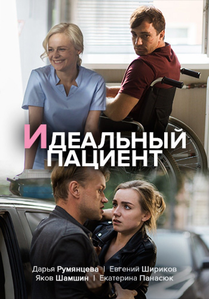 Фильмография. Актриса Таисия Котова