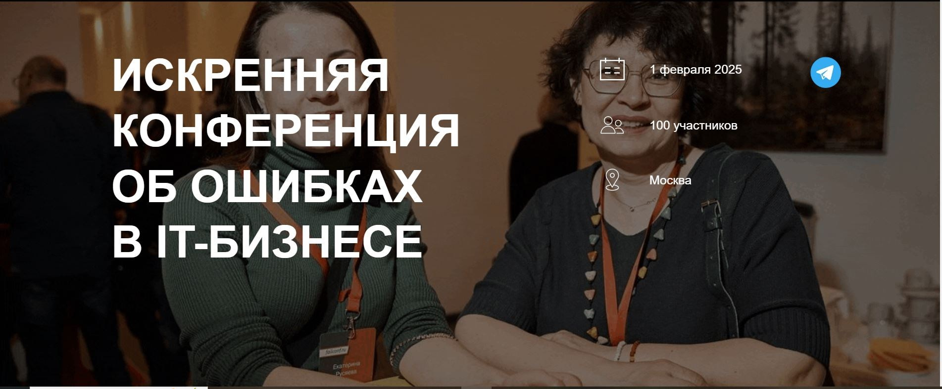 Цикл статей Фотография — между функцией и красотой. Глава 2. Текст и фото