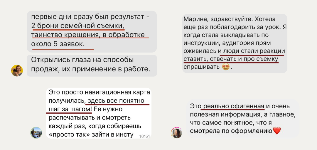 НОВОГОДНИЙ ИНТЕНСИВ ПРОДАЖ. ФОТОШКОЛА Фотограф в Краснодаре Марина Туник