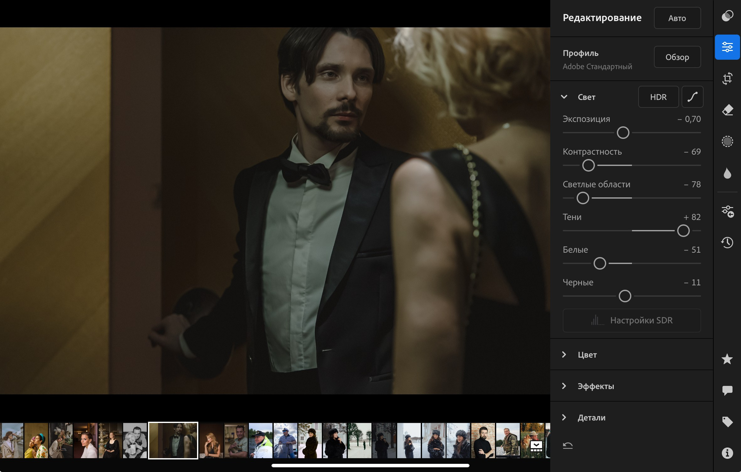 Модуль 4. Введение в Лайтрум