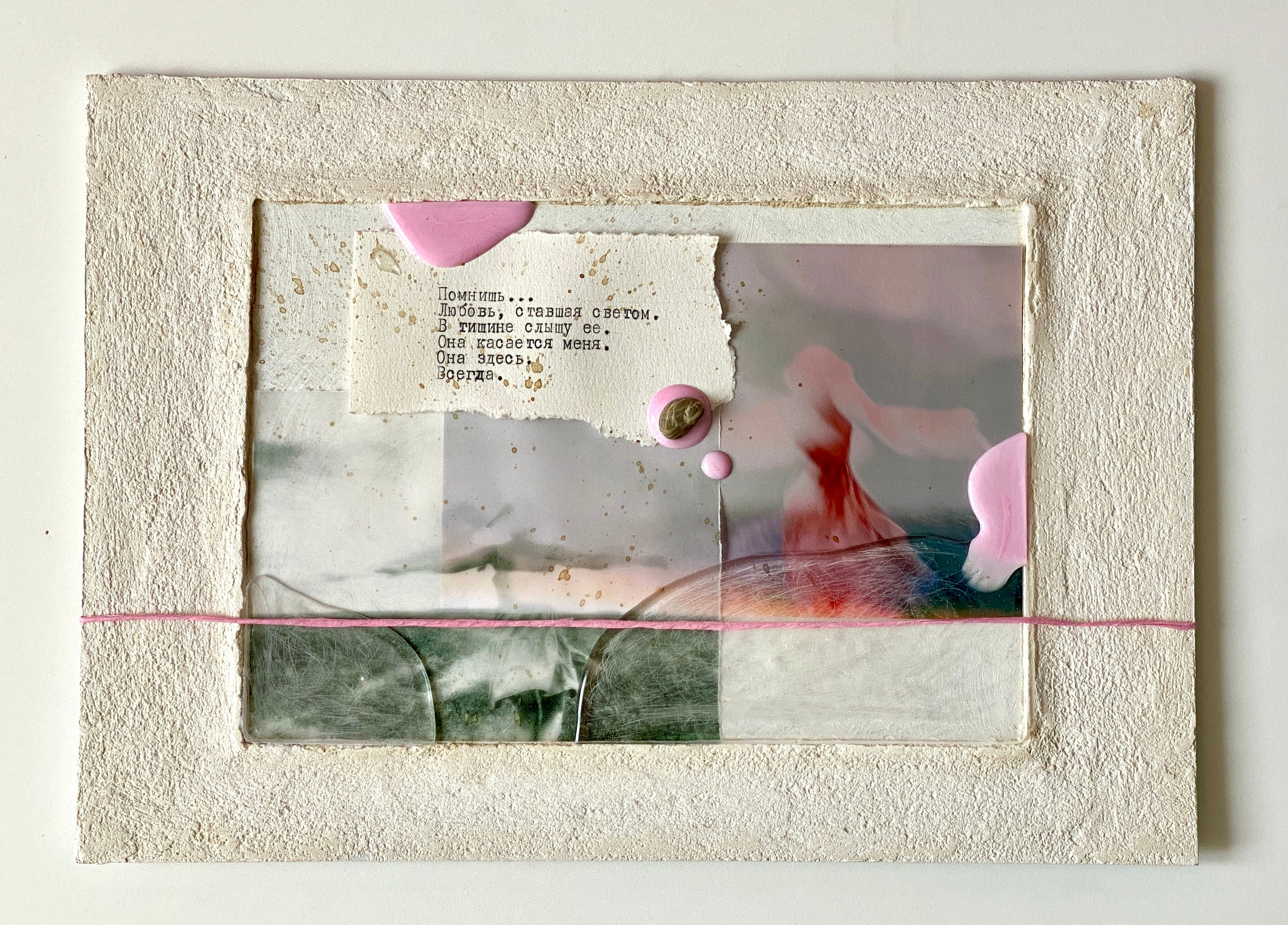 Купить. Visual artist