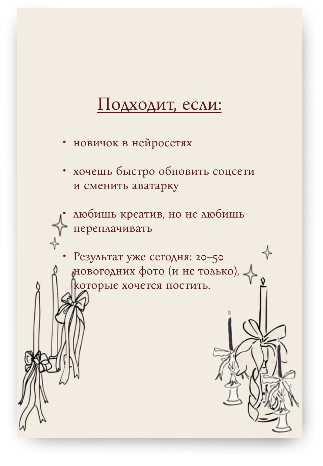 Обучение. Портфолио