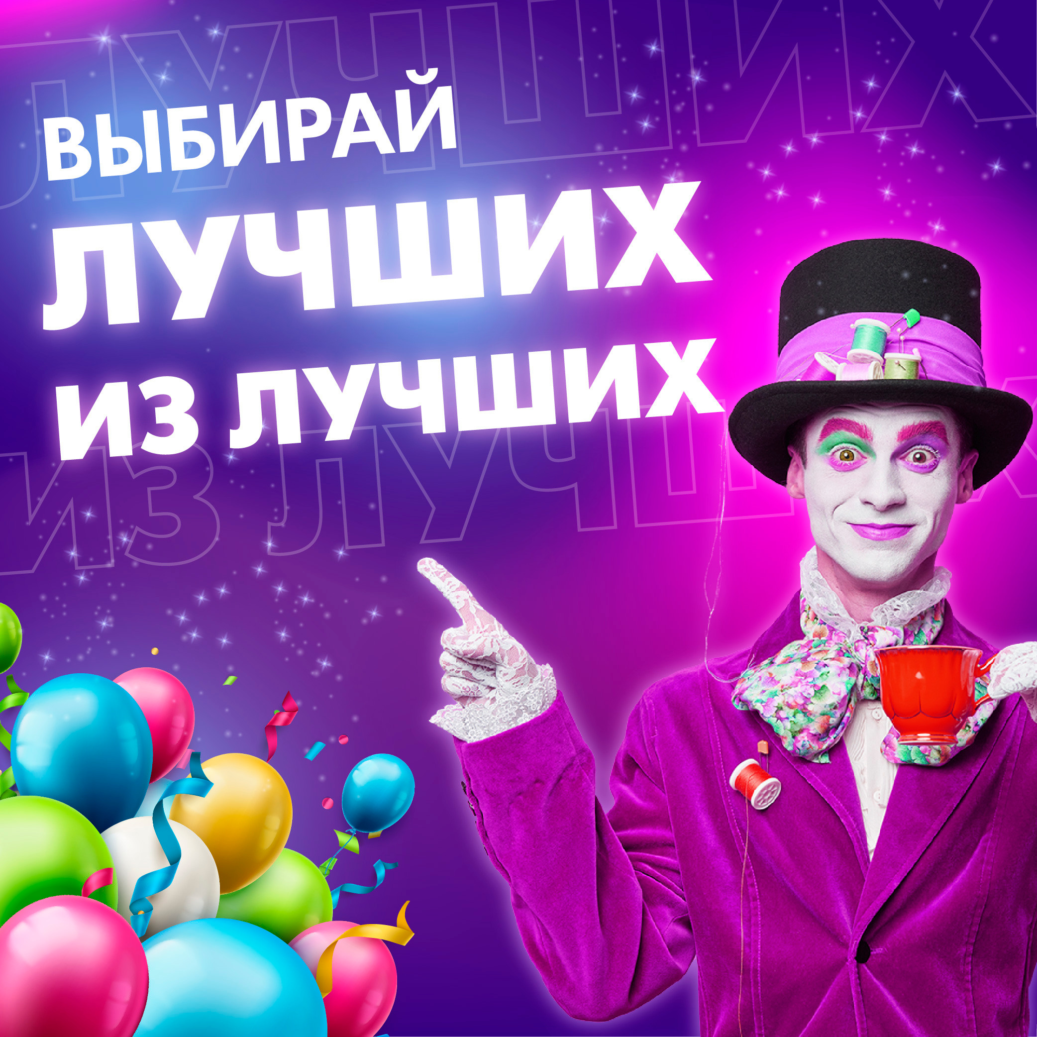 Графический дизайн. Профессиональный фотограф в Астане