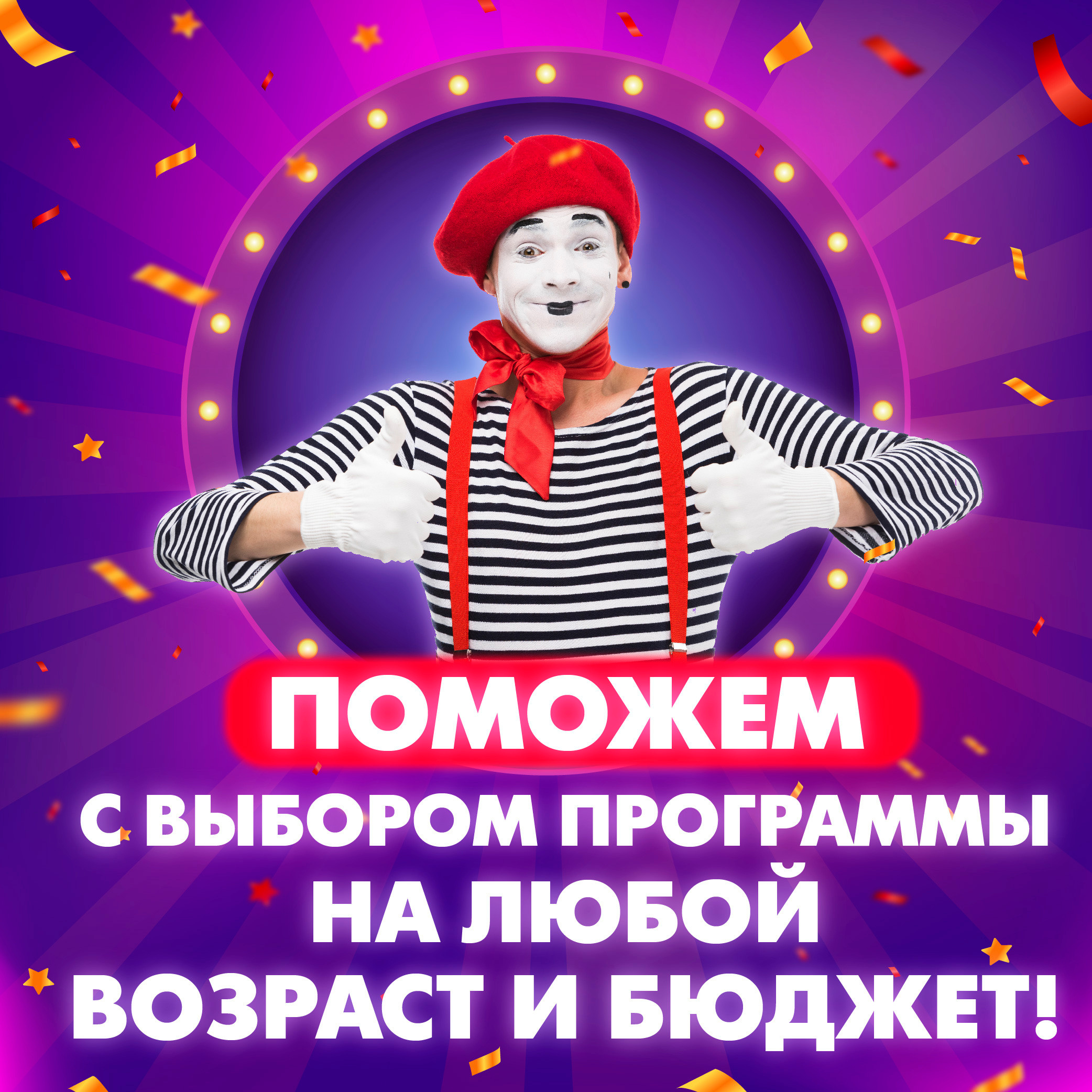 Графический дизайн. Профессиональный фотограф в Астане