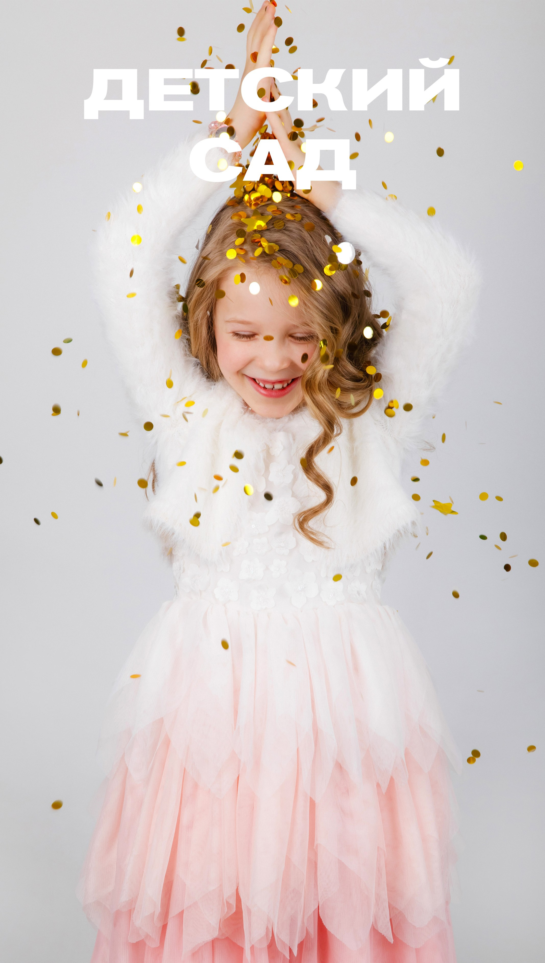 Выпускные альбомы в Москве FOTOVMESTE