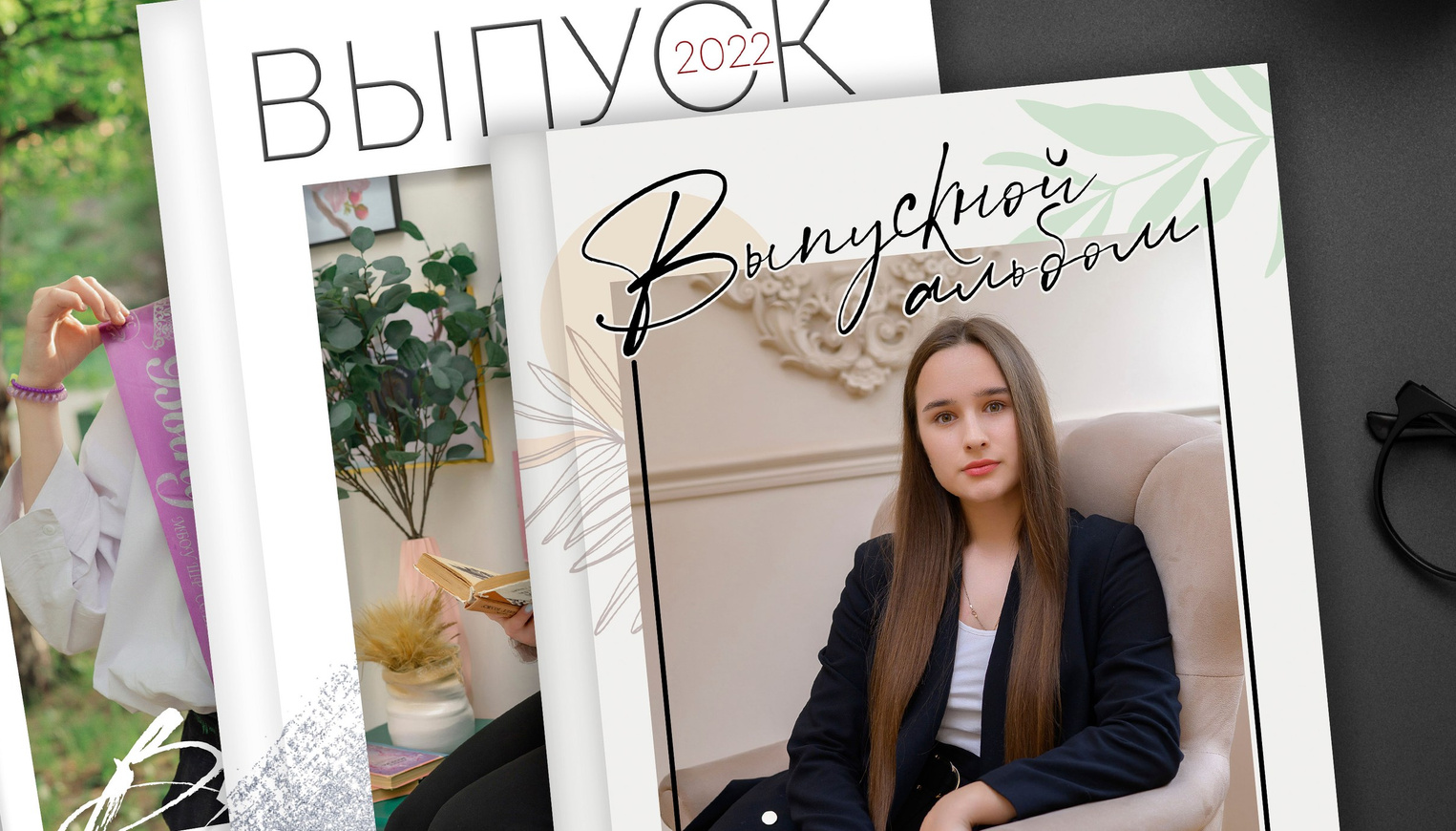 Фотографы Ивановы Краснодарский край