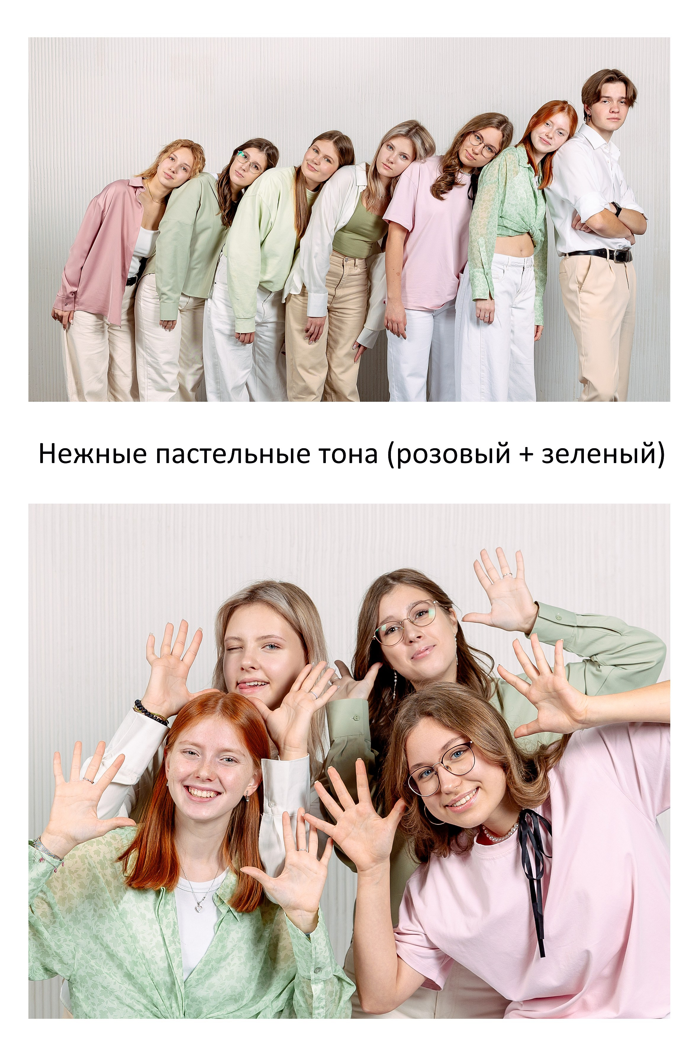 Как подготовиться к школьной фотосессии? Рекомендации школьникам. Лапшина Юлия — школьный фотограф в Нижнем Новгороде. Выпускные альбомы