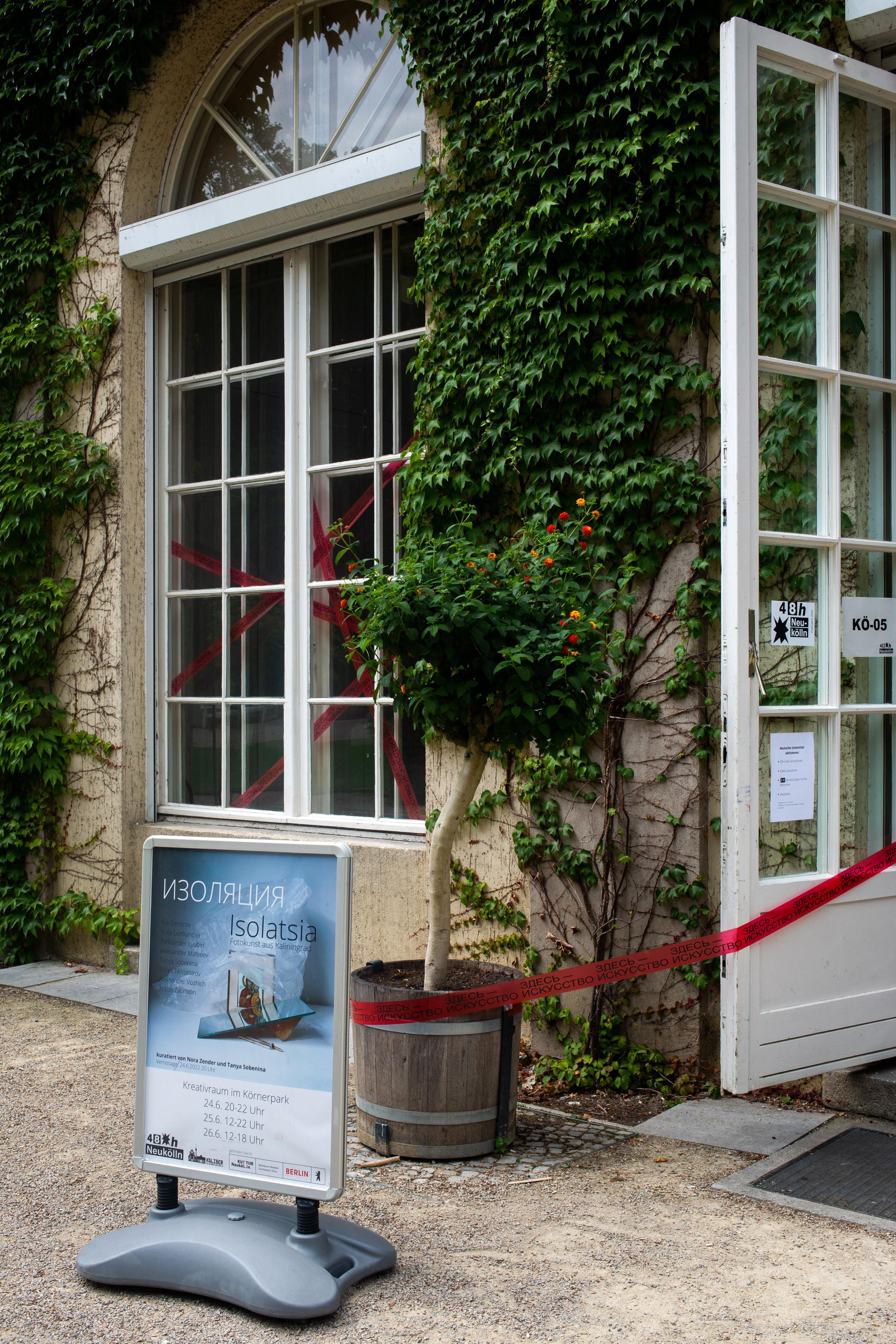 Выставка «Изоляция» в Берлине. Julia Gorbunova