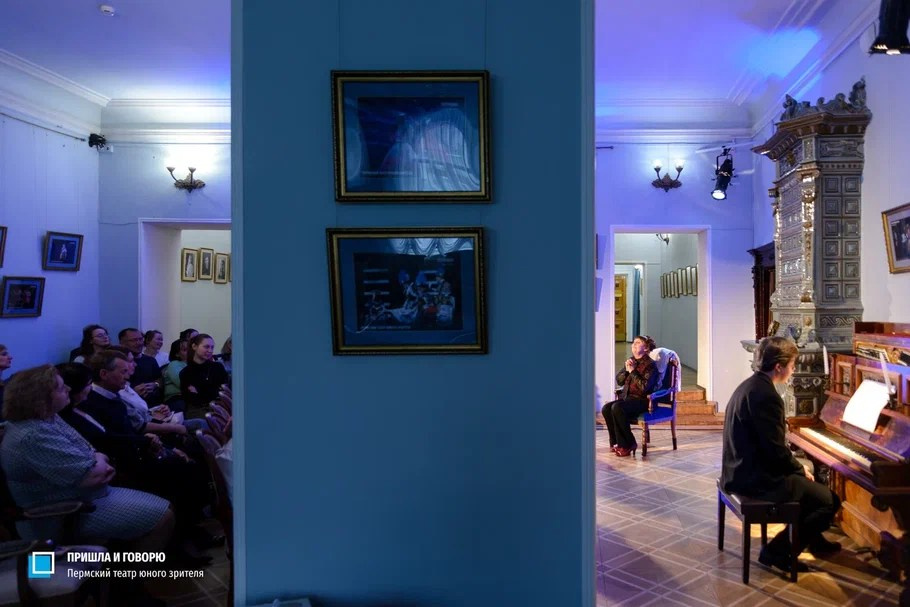 Литературно-музыкальная гостиная в Пермском ТЮЗе. Журнал о самом особенном. Пермь и Пермский край