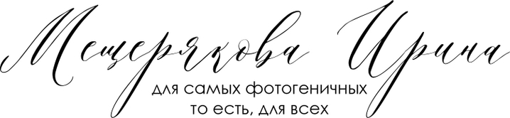 meshcheryakova-photo.ru