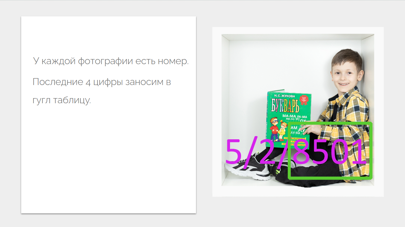 Фотограф в детский сад. Фотограф в детский сад | МОСКВА | Перово