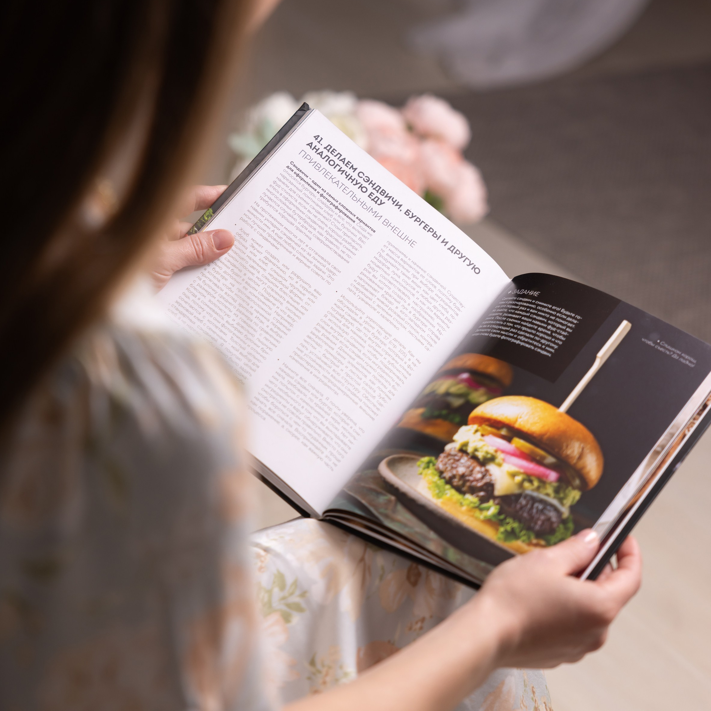 Фотограф Диана Белогребень