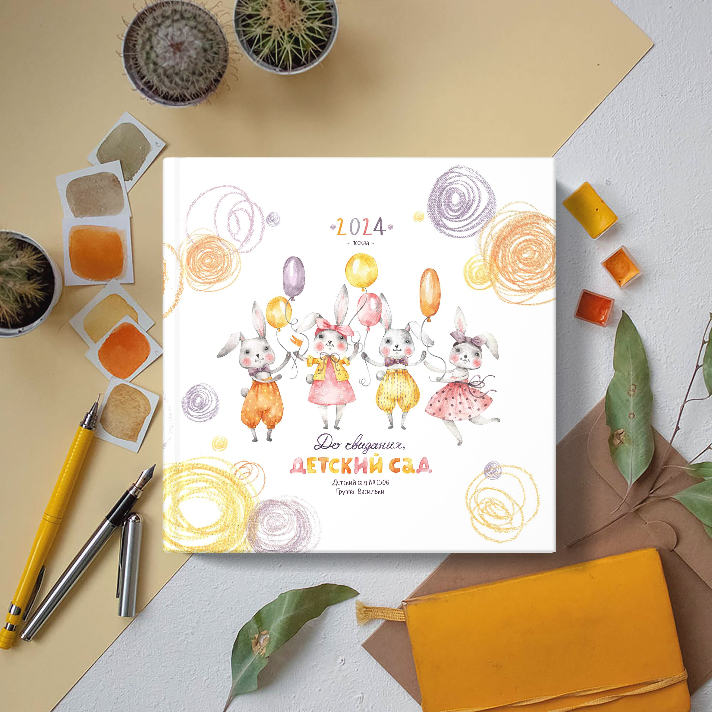 Фотокниги. Выпускные альбомы в Зеленограде, Москве и МО