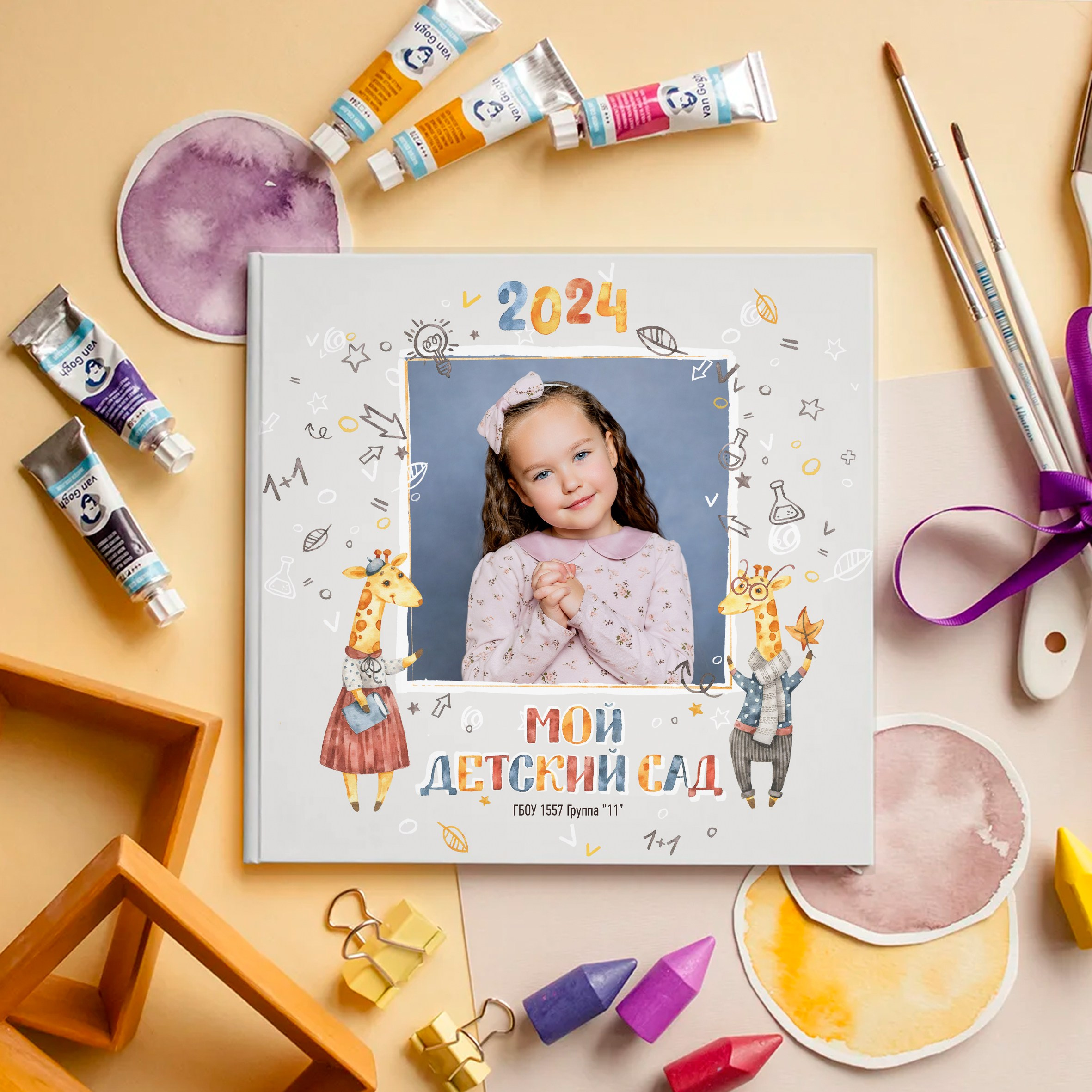 Фотокниги. Выпускные альбомы в Зеленограде, Москве и МО